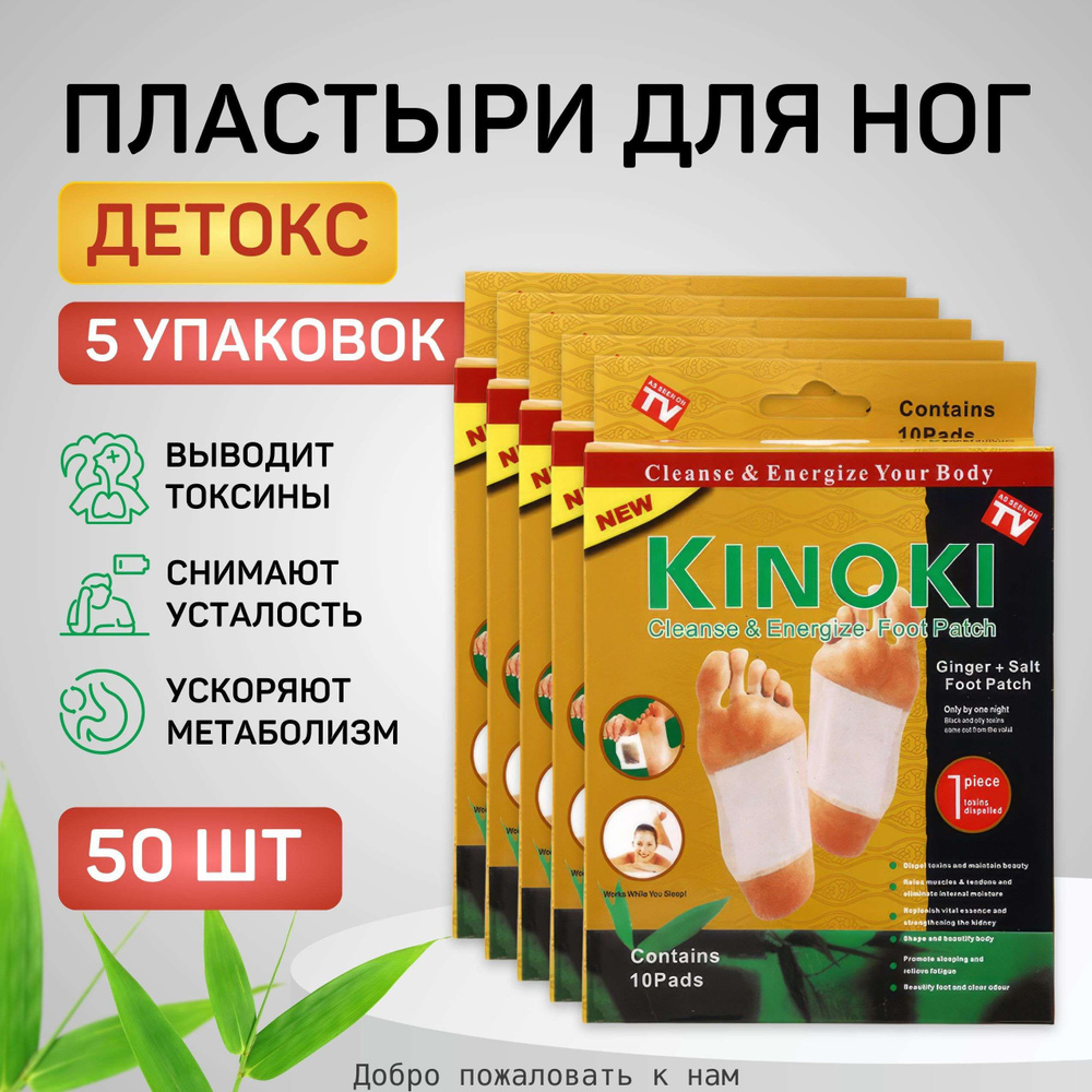 Патчи #1