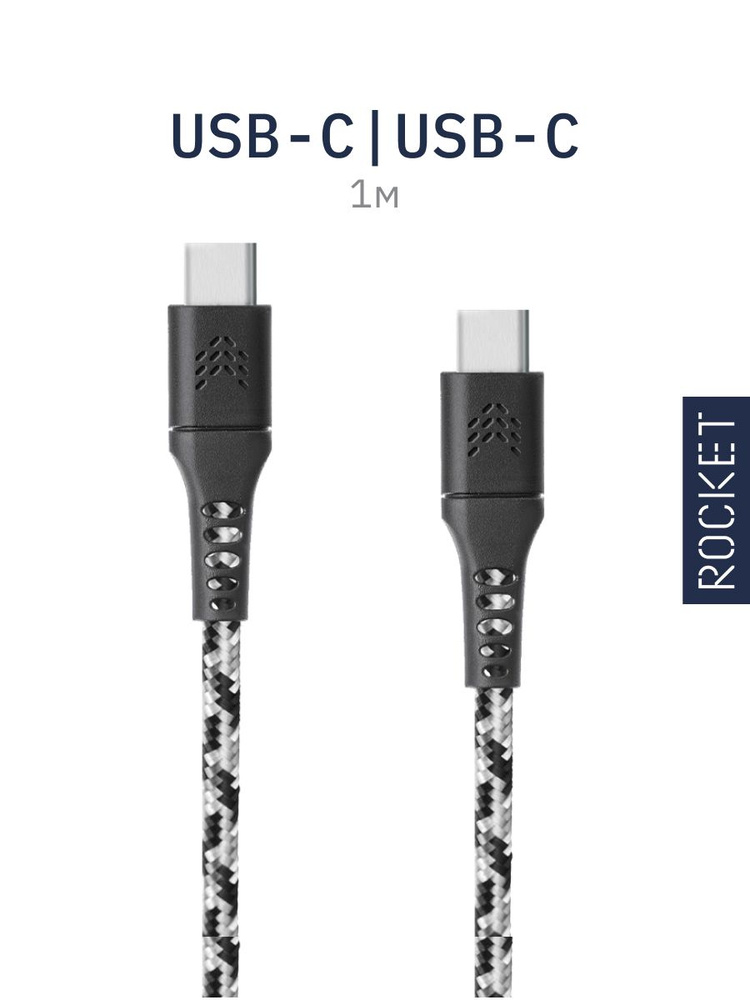 Кабель USB-C - USB-C, ROCKET #1