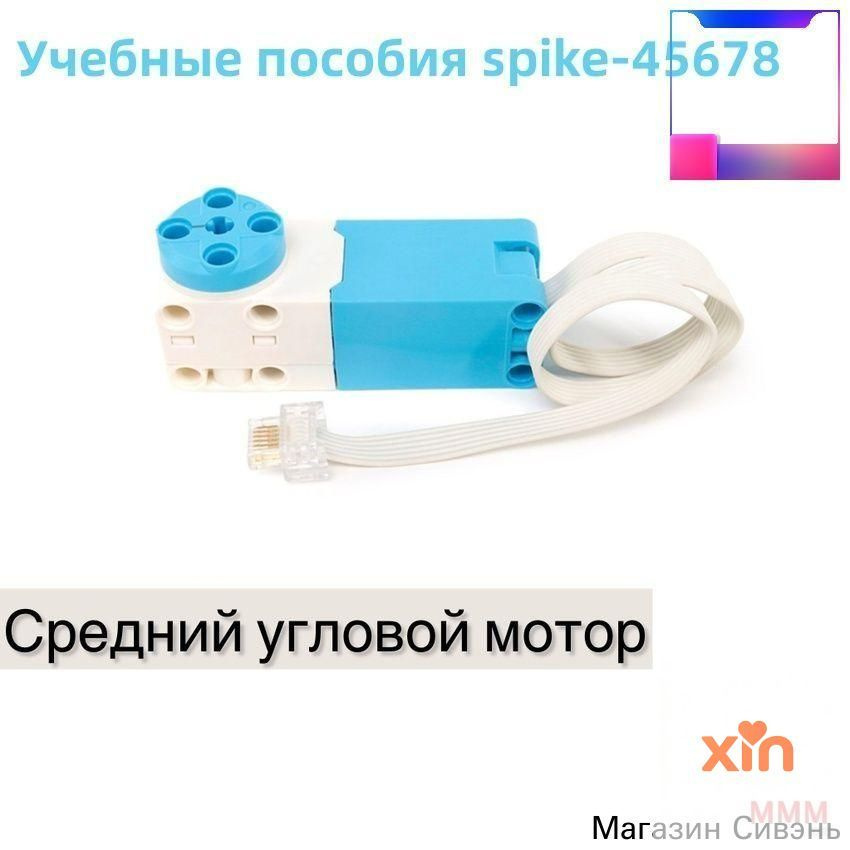 Конструктор MMM #1