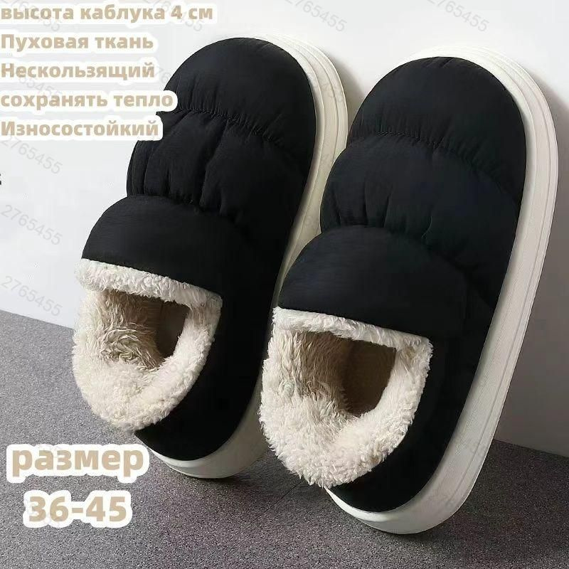 Угги #1