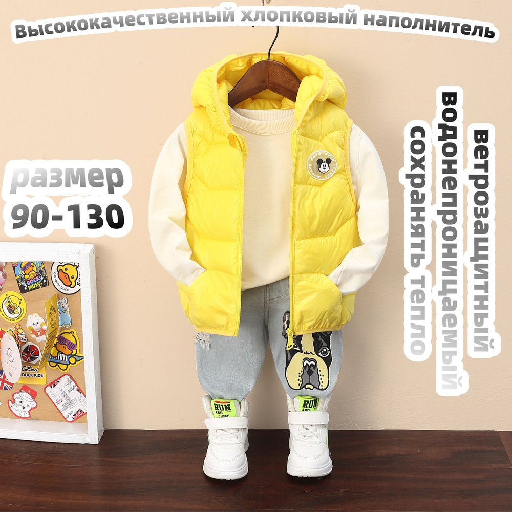 Куртка #1