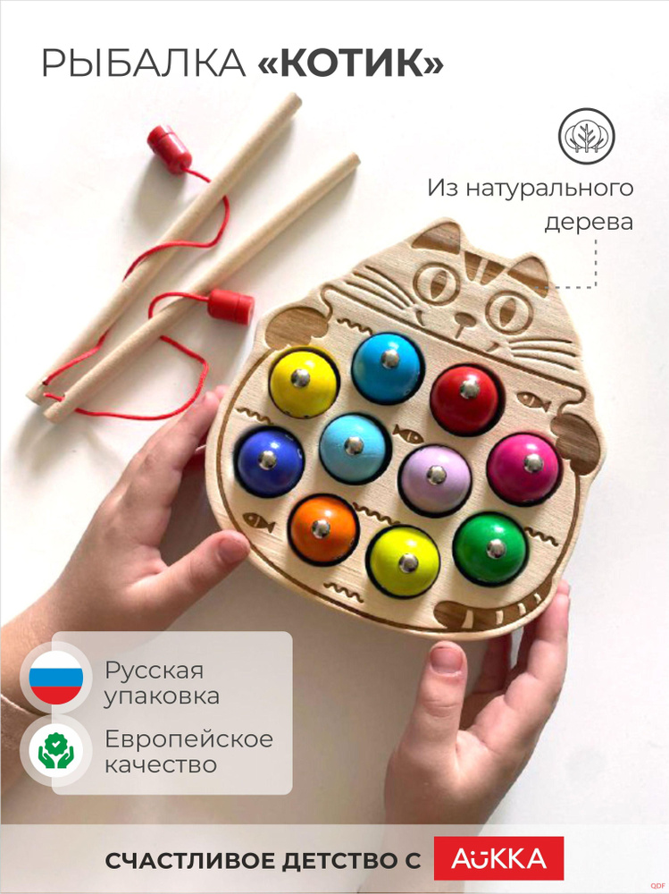 Сортер #1