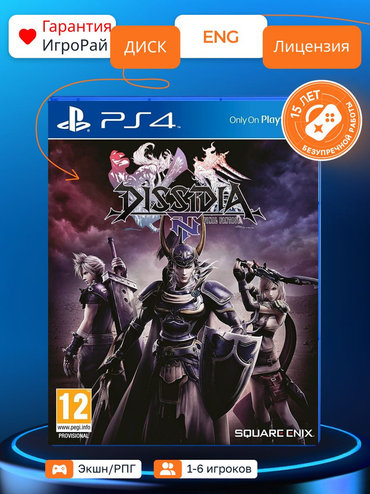 Игра Dissidia Final Fantasy NT (PS4) #1