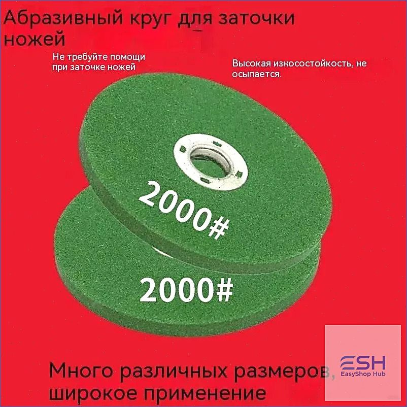Прочный набор для заточки ножей: точильный камень, песчаник и масло для профессиональных и домашних кухонь #1