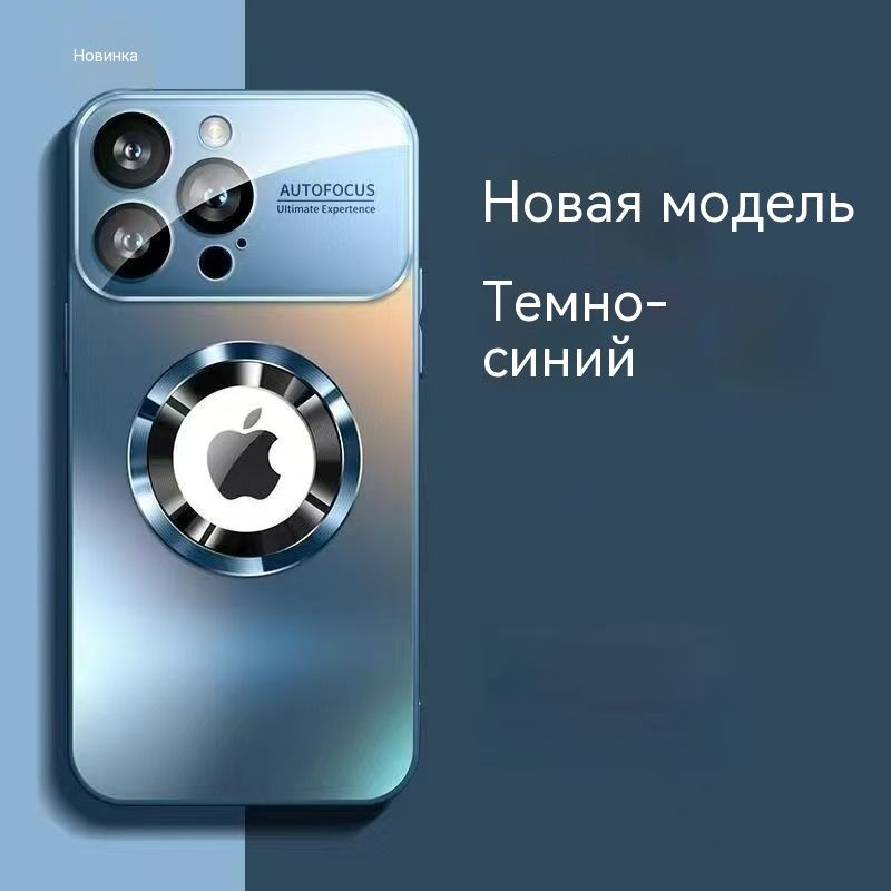 Чехол для iPhone12PRO #1