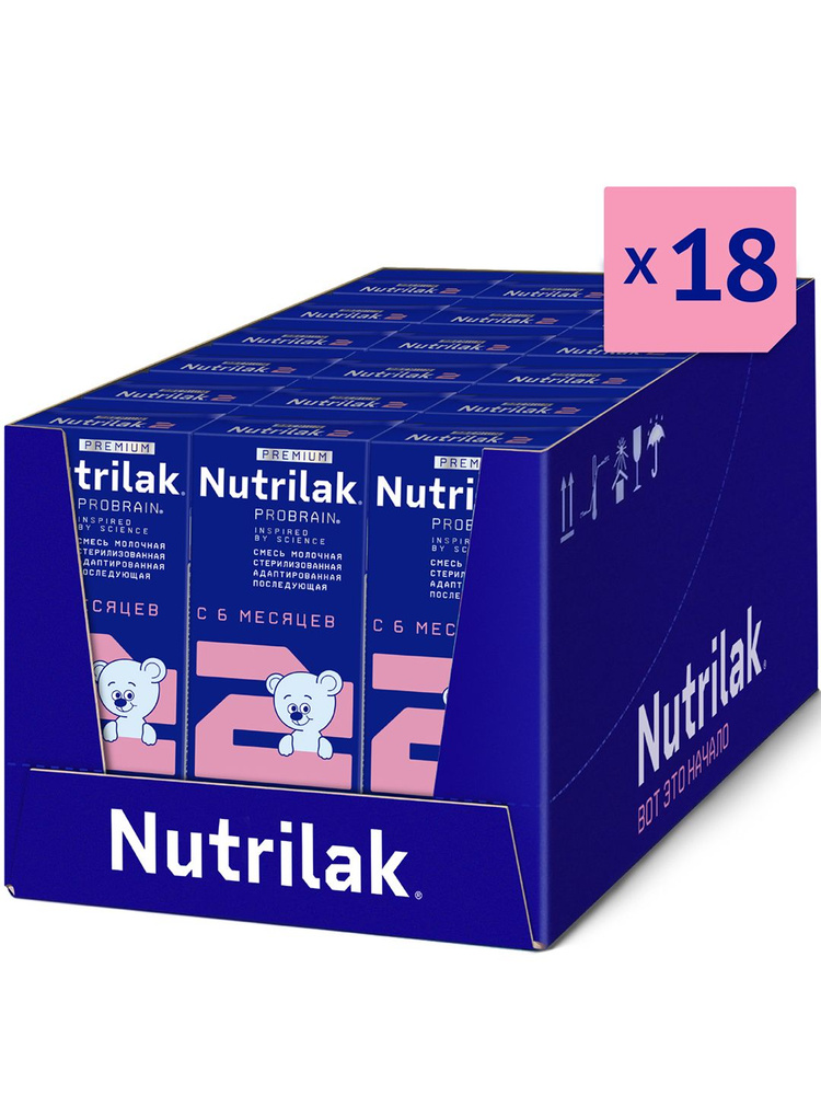Молочная смесь готовая Nutrilak Premium 2, с 6 месяцев, 200 мл х 18 шт. #1