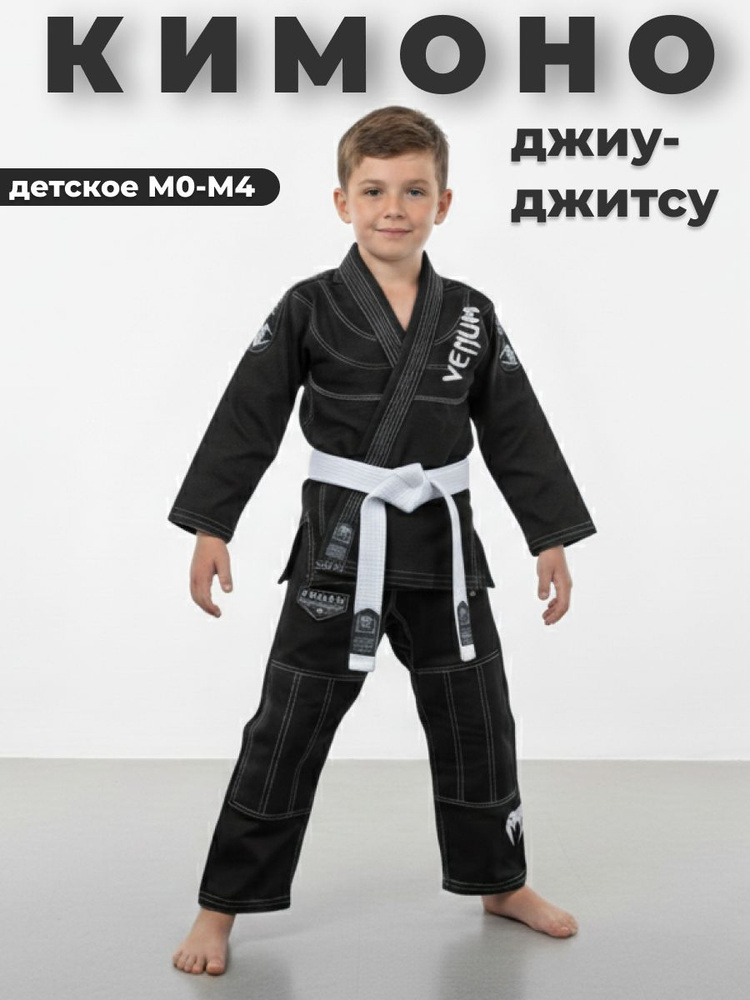 Кимоно #1