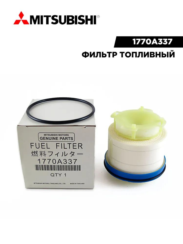 Фильтр топливный Mitsubishi L200 15- / Pajero Sport 16-21