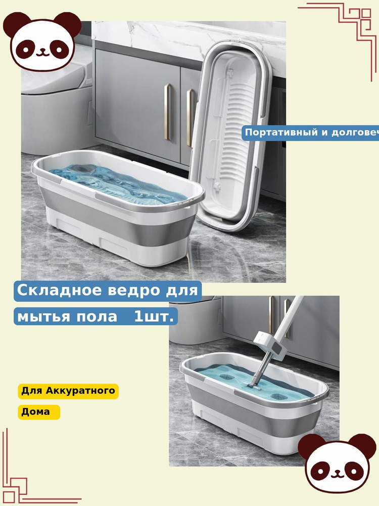 Ведро пластик #1