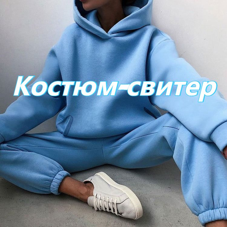 Комбинезон #1