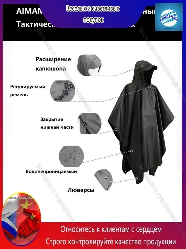 Куртка #1
