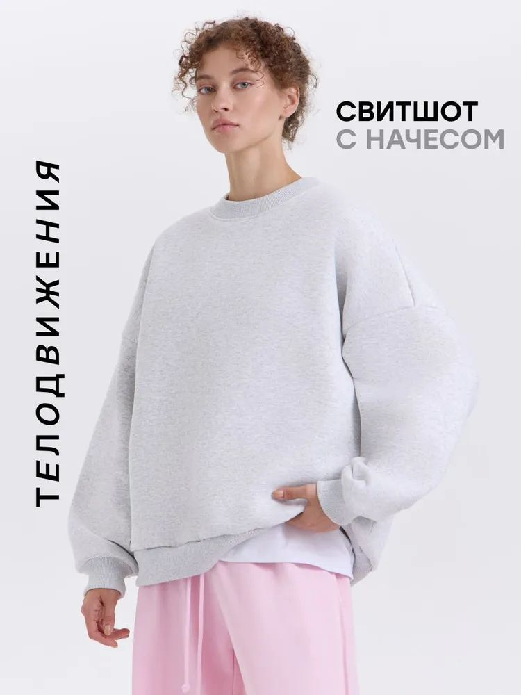 Свитшот #1