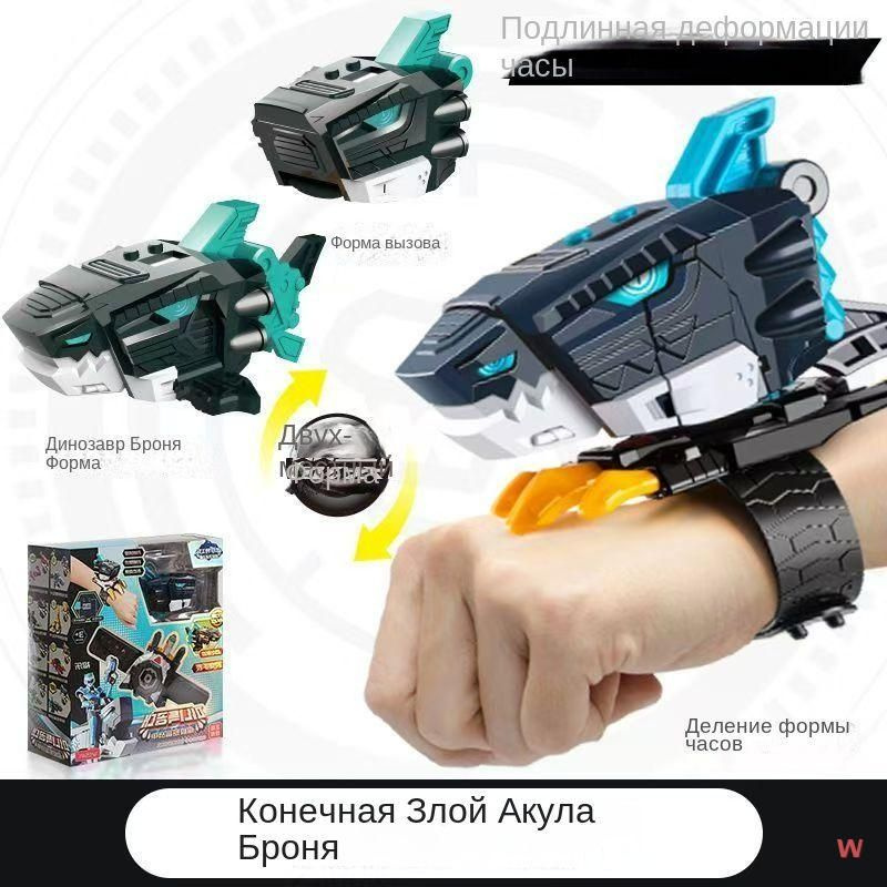 Трансформер #1