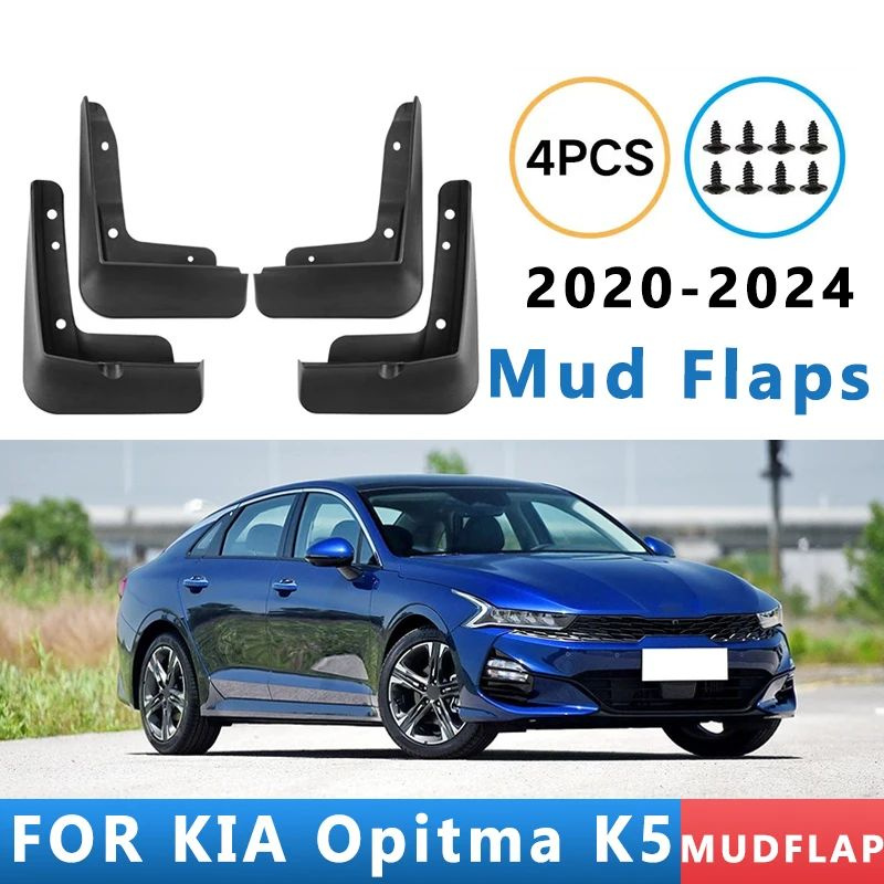 Брызговик Kia K5 19-24 (Спереди/ Справа)