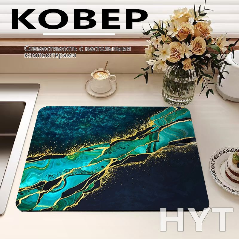  Коврик для сушки посуды, 58 см х 38 см х 0.3 см, 1 шт #1