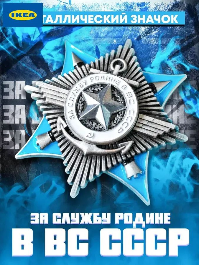 Значок #1