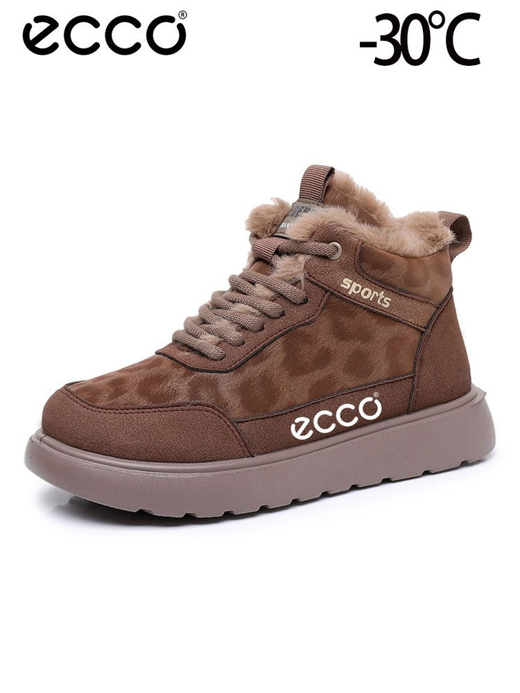 Кроссовки ECCO #1