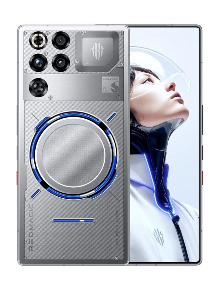 Смартфон ZTE Nubia Red Magic 11 Pro 1 ТБ 24 ГБ Серебряный 6.85