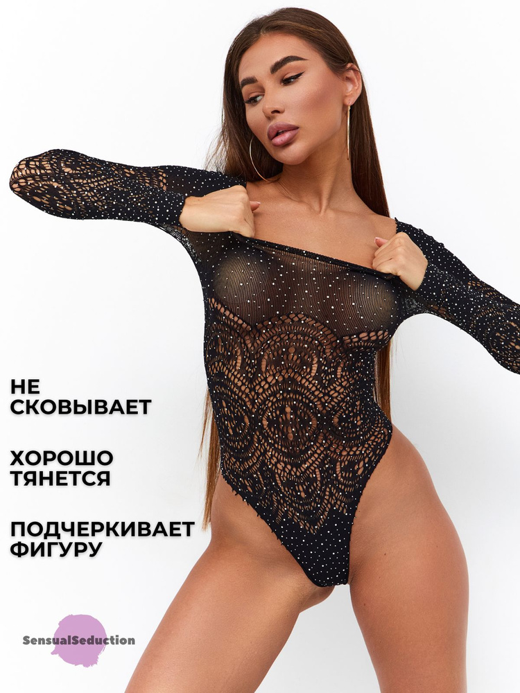 Боди HereMAC Боди, 1 шт #1