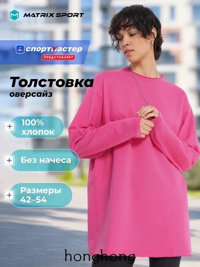 Толстовка #1
