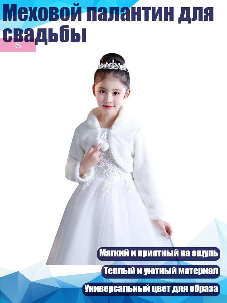 Болеро #1