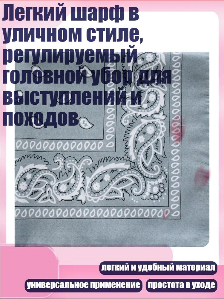 Манишка #1