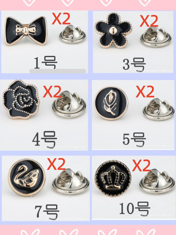 Брошь #1