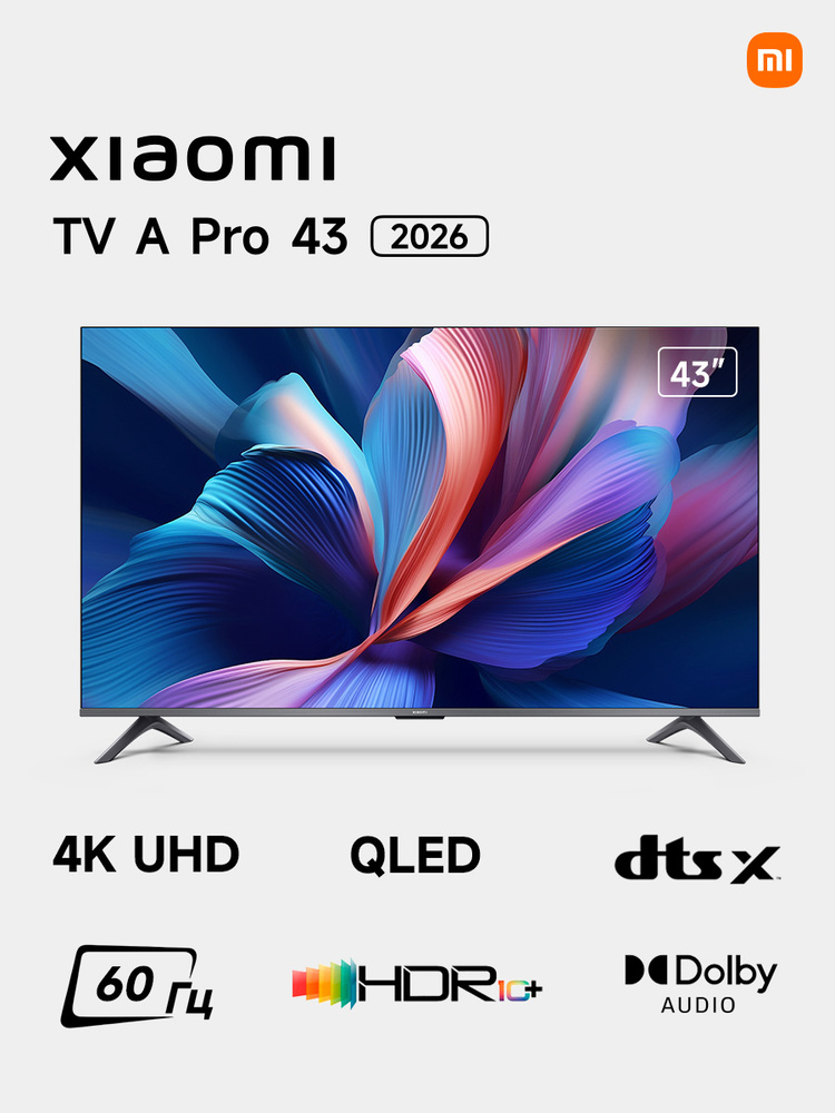 Xiaomi Телевизор TV A Pro 43 2026 43
