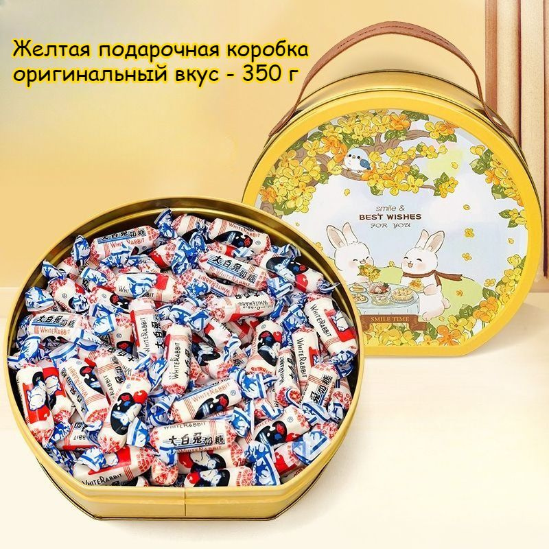 Конфеты #1