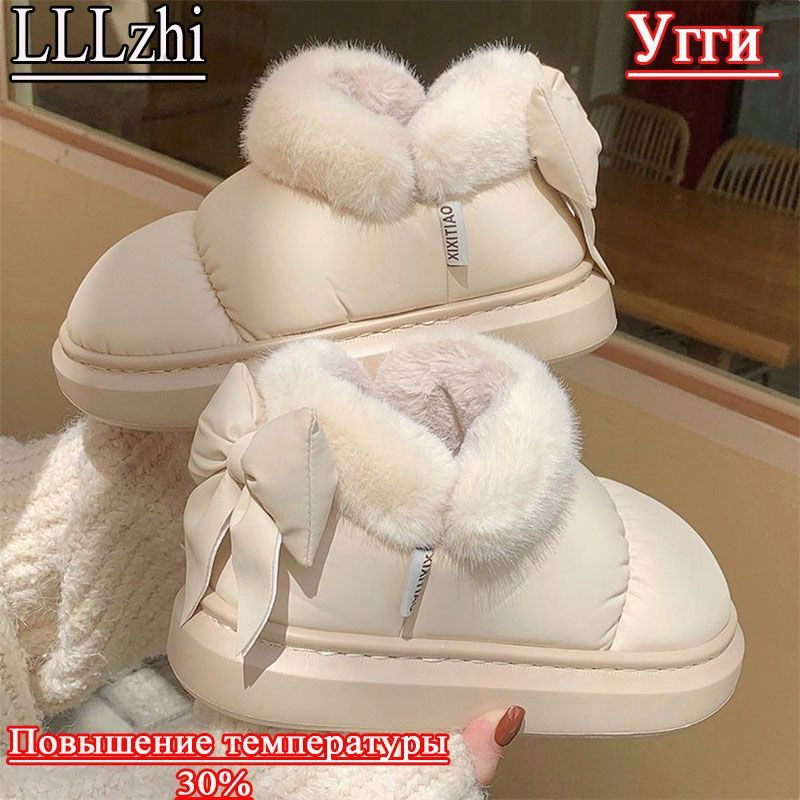 Дутики #1