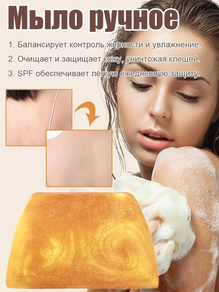 Твердое мыло #1