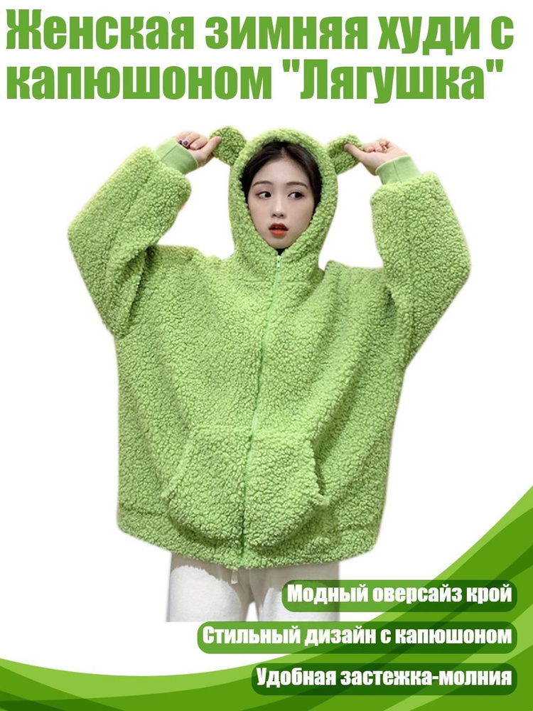 Свитер #1