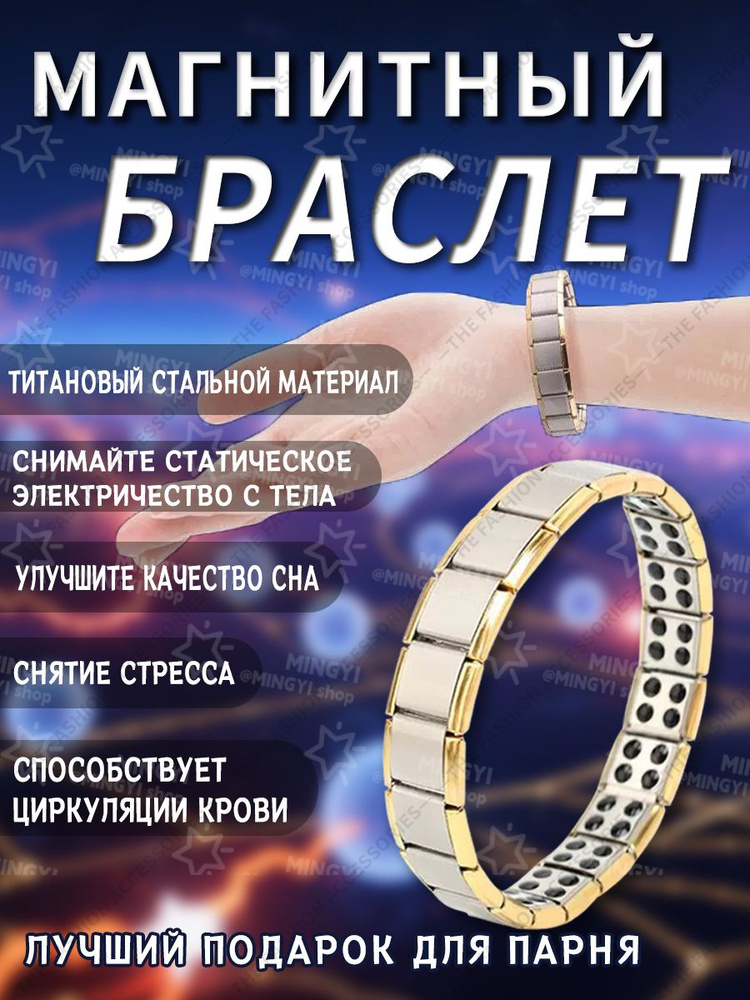 Браслет бэнгл #1