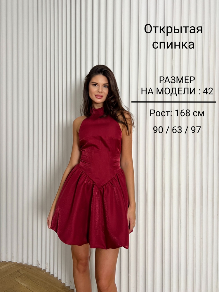 Платье HYPNOSE #1
