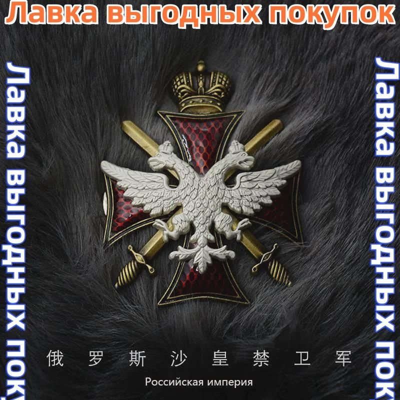 Значок #1