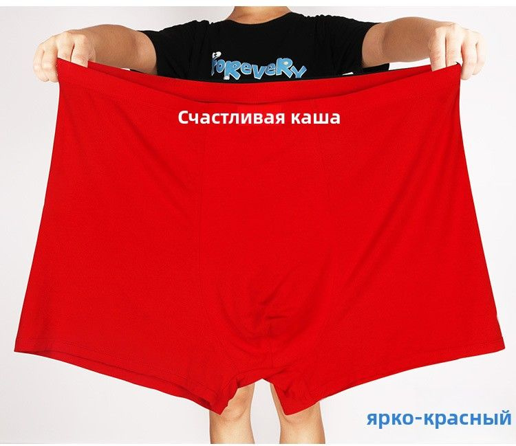Трусы брифы #1