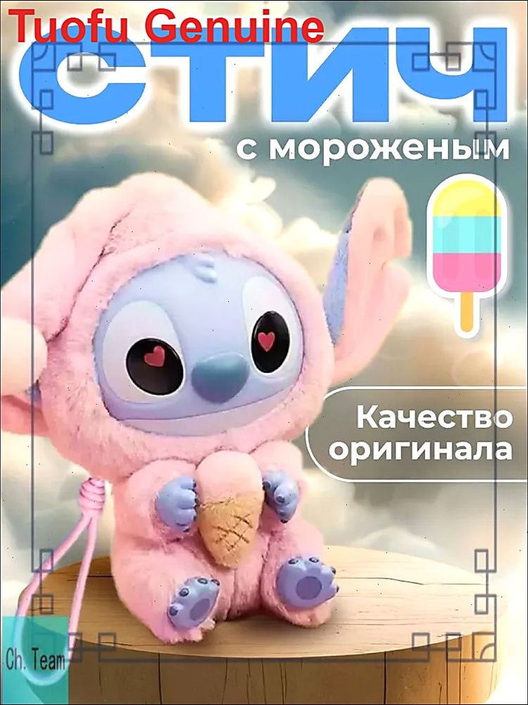 Кукла #1