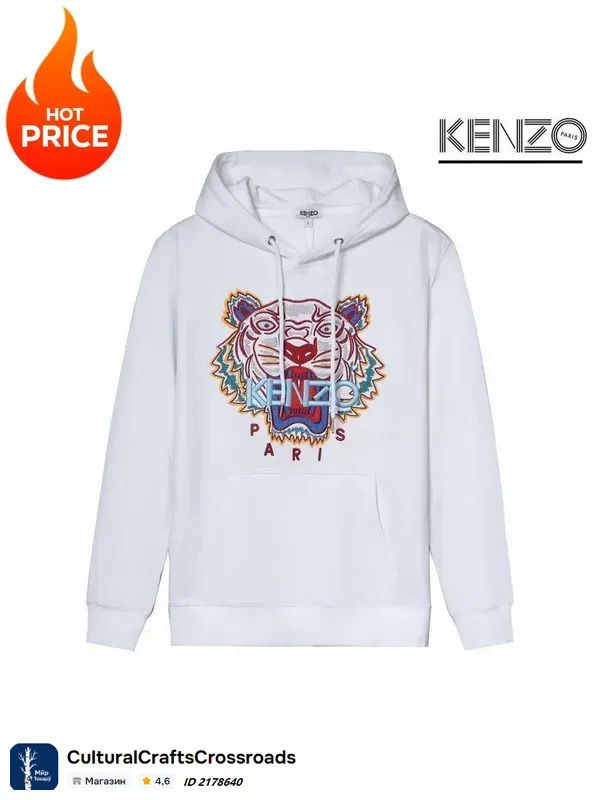 Худи Kenzo #1