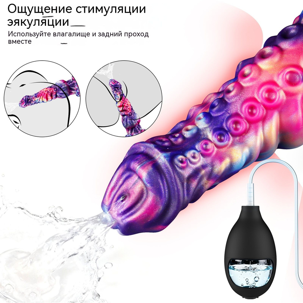 Фаллоимитатор, 25см #1