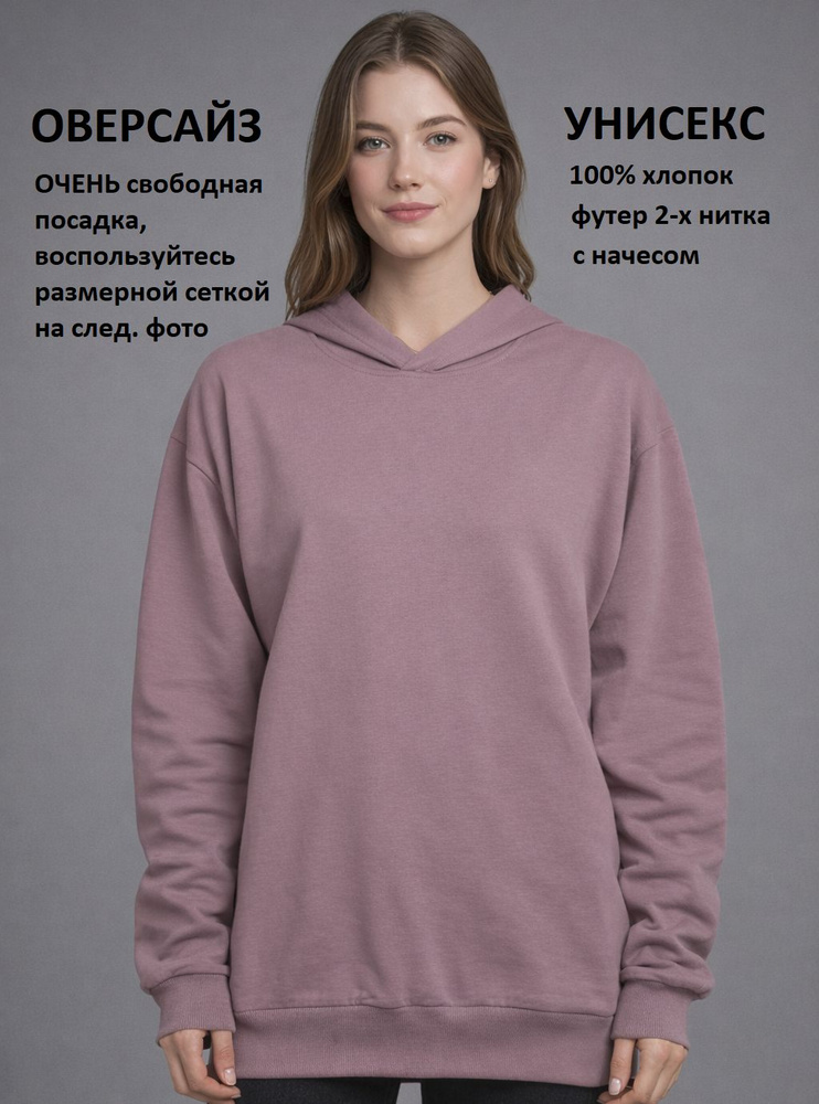 Худи #1