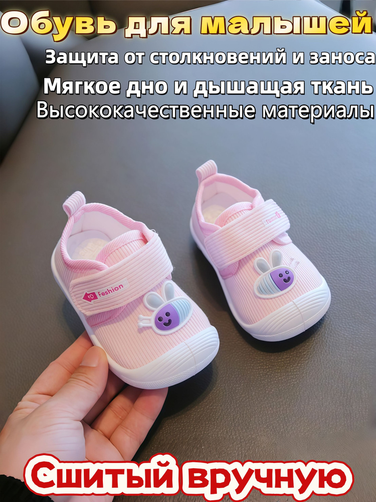 Кеды Туфли #1