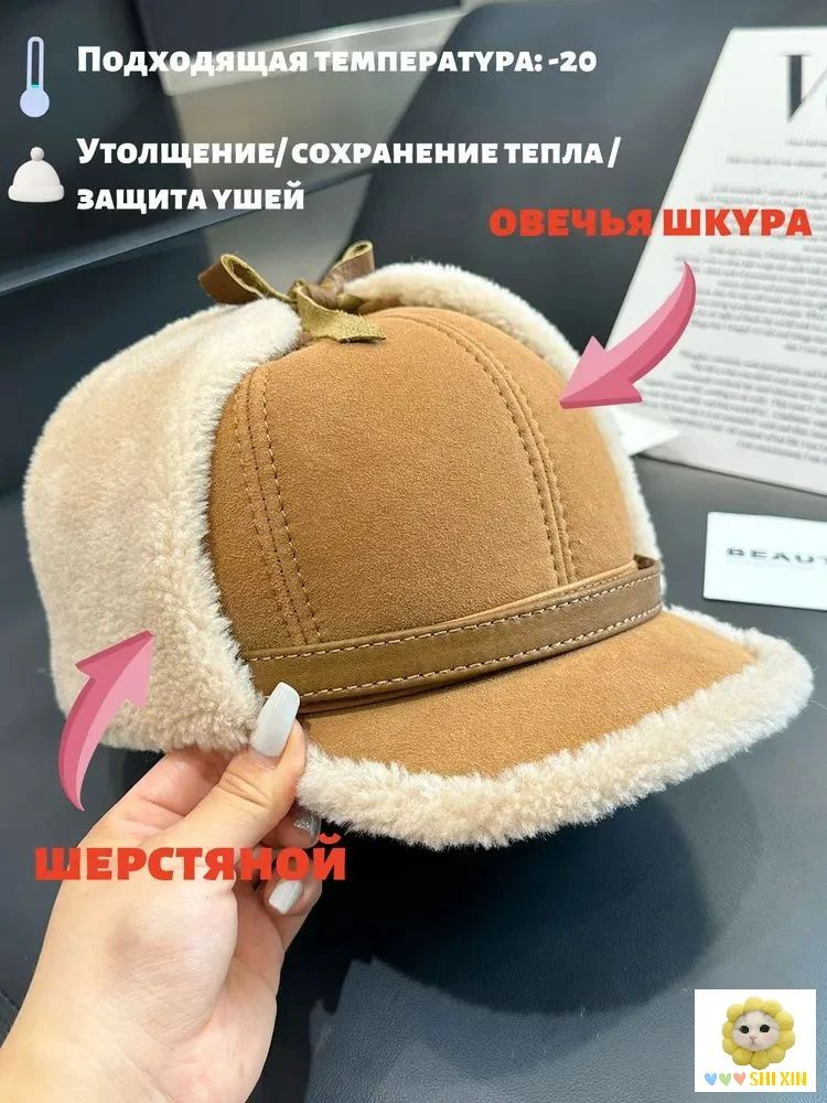 Кепка #1