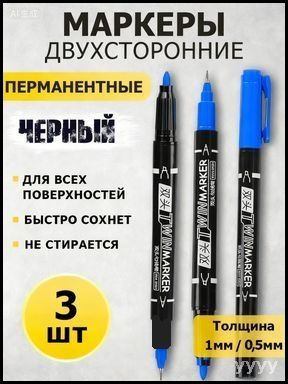 Маркер #1