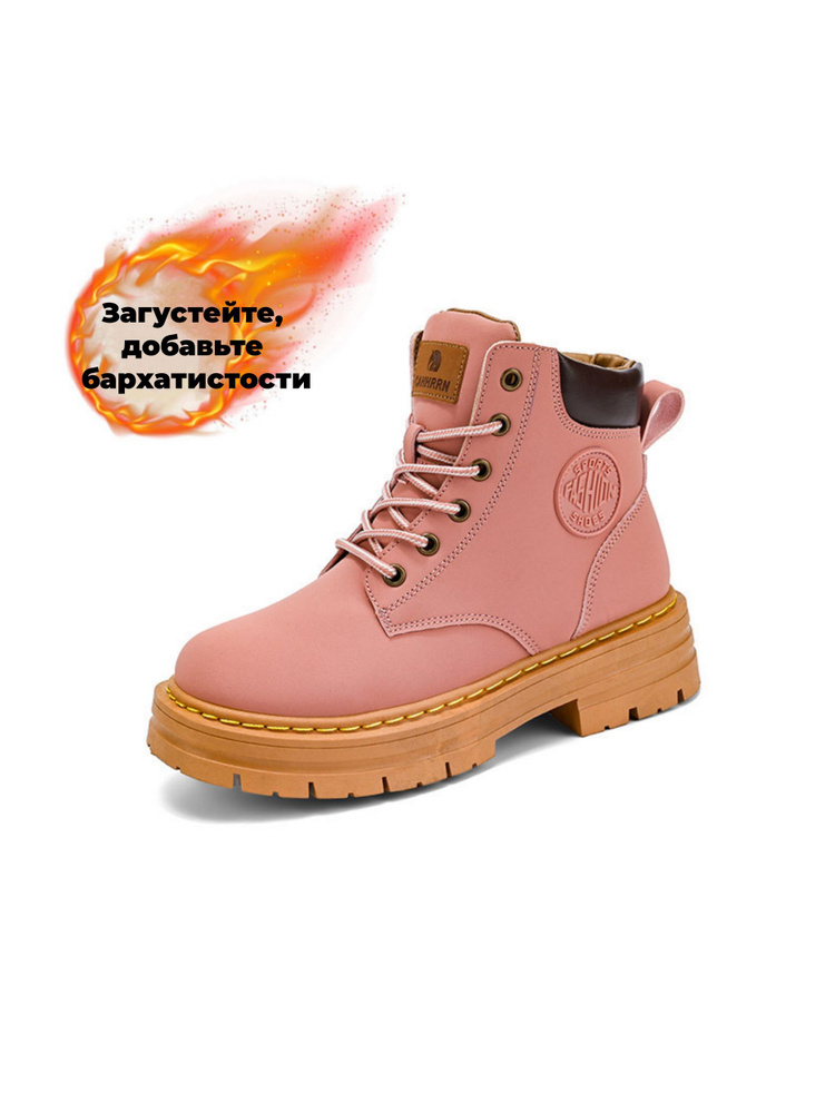 Ботинки #1