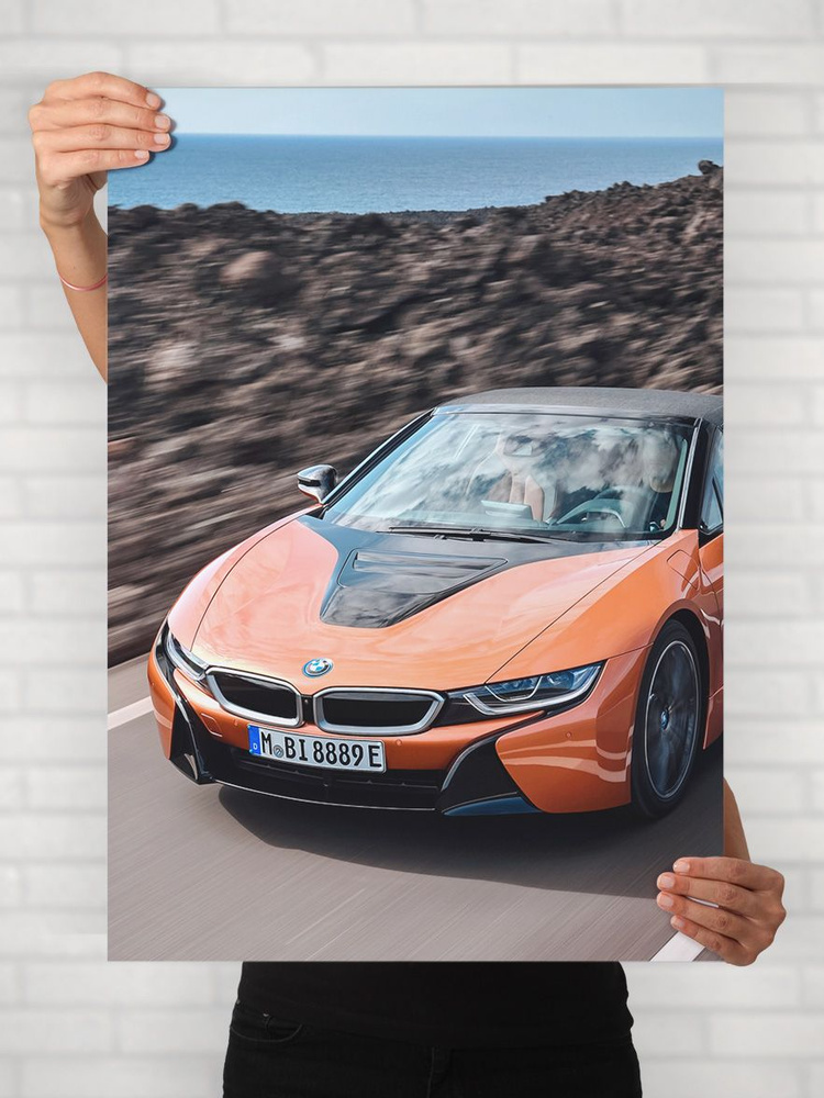 Плакат на стену для интерьера Легенды Авто (БМВ i8 - BMW i8 2) - Постер по машине формата A1 (61x84 см) #1