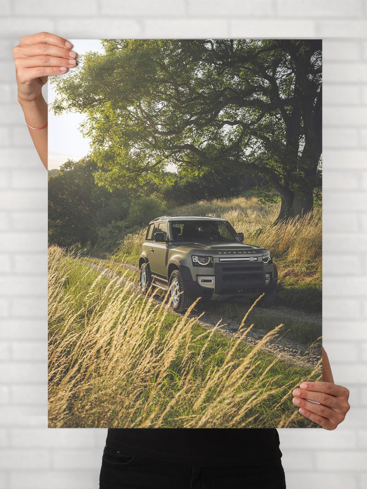 Плакат на стену для интерьера Легенды Авто (Ленд Ровер Дефендер - Land Rover Defender 1) - Постер по #1