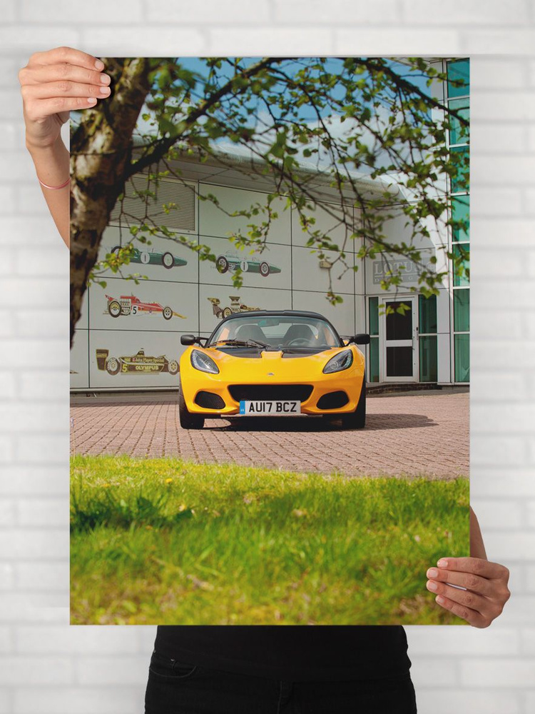 Плакат на стену для интерьера Легенды Авто (Лотус Элизе - Lotus Elise 2) - Постер по машине формата A1 #1