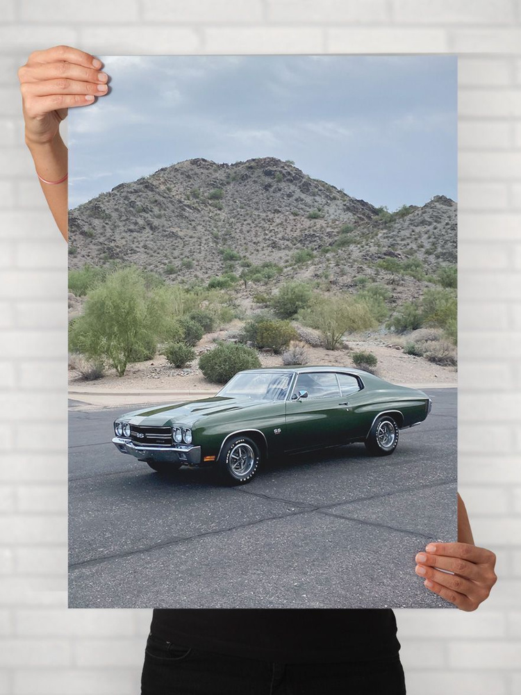 Плакат на стену для интерьера Легенды Авто (Шевроле Шевелл SS 454 - Chevrolet Chevelle SS 454) - Постер #1