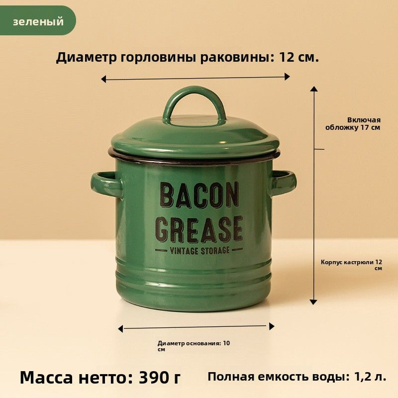 Чугунок #1