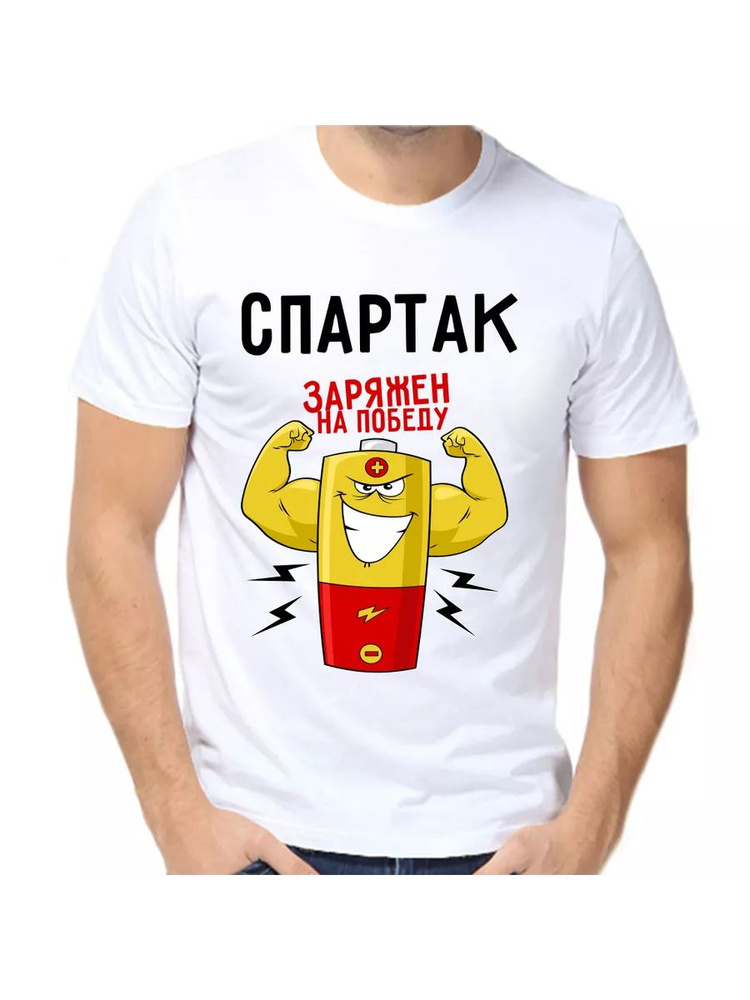 Футболка #1